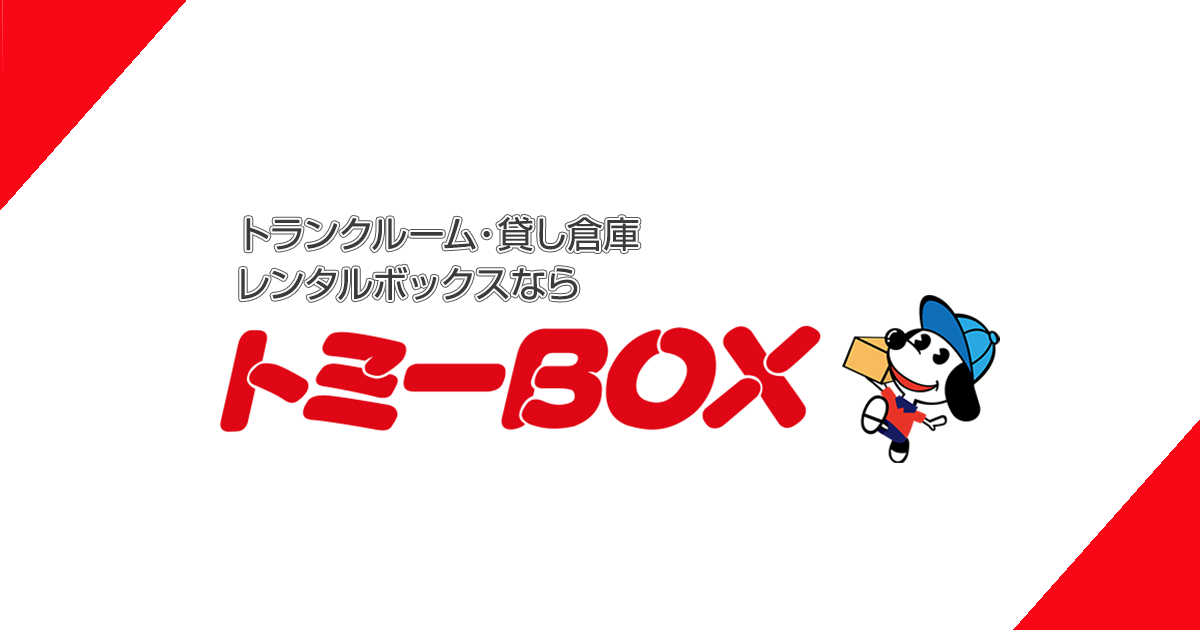【戸塚区引取り割引、地域限定車上渡し送料無料】リーチインショーケース 20年製 楽天市場】【新品】リーチイン冷凍ショーケース スイング扉 幅1200