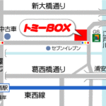 トミーBOX 江戸川 地図