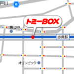 トミーBOX メトロ妙典 地図