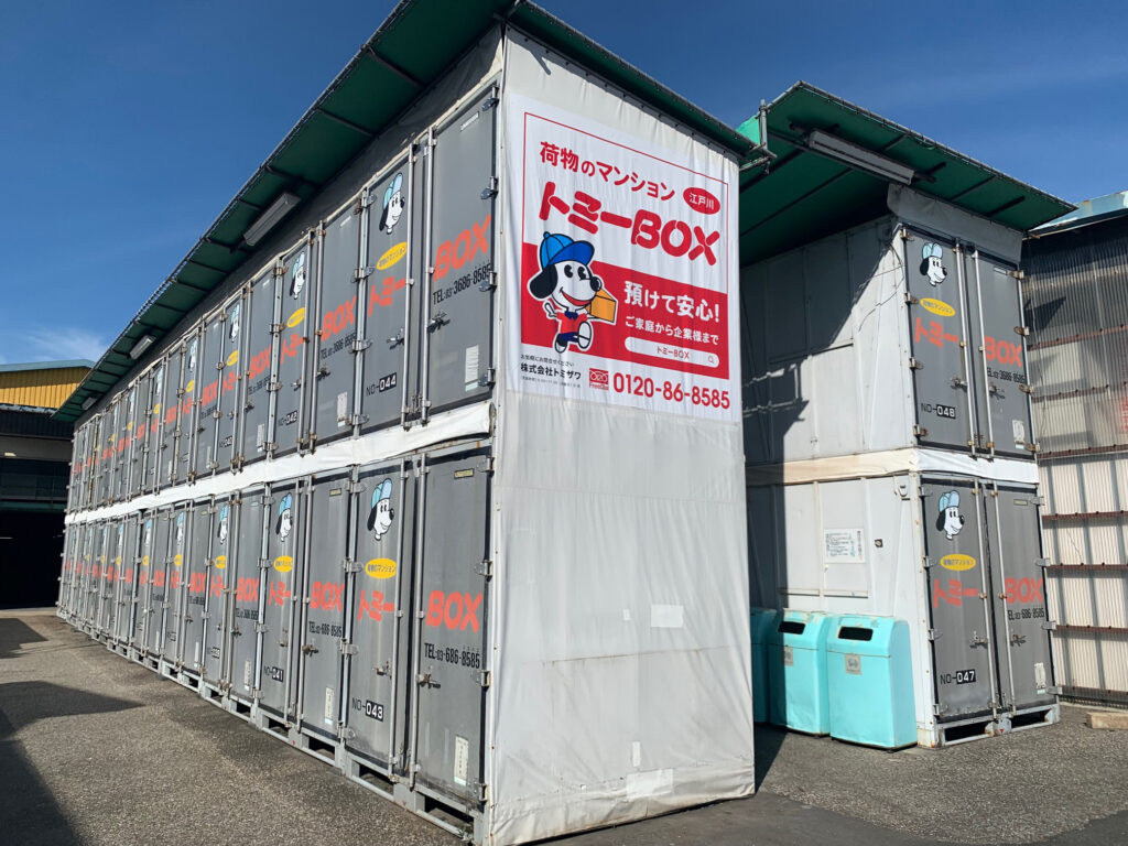 トミーBOX  江戸川