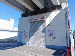 トランクルーム東葛西4丁目
